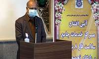 افتتاح پایگاه تجمیعی واکسیناسیون شهید دکتر بقایی و مرکز جامع سلامت فاز ۸ پردیس